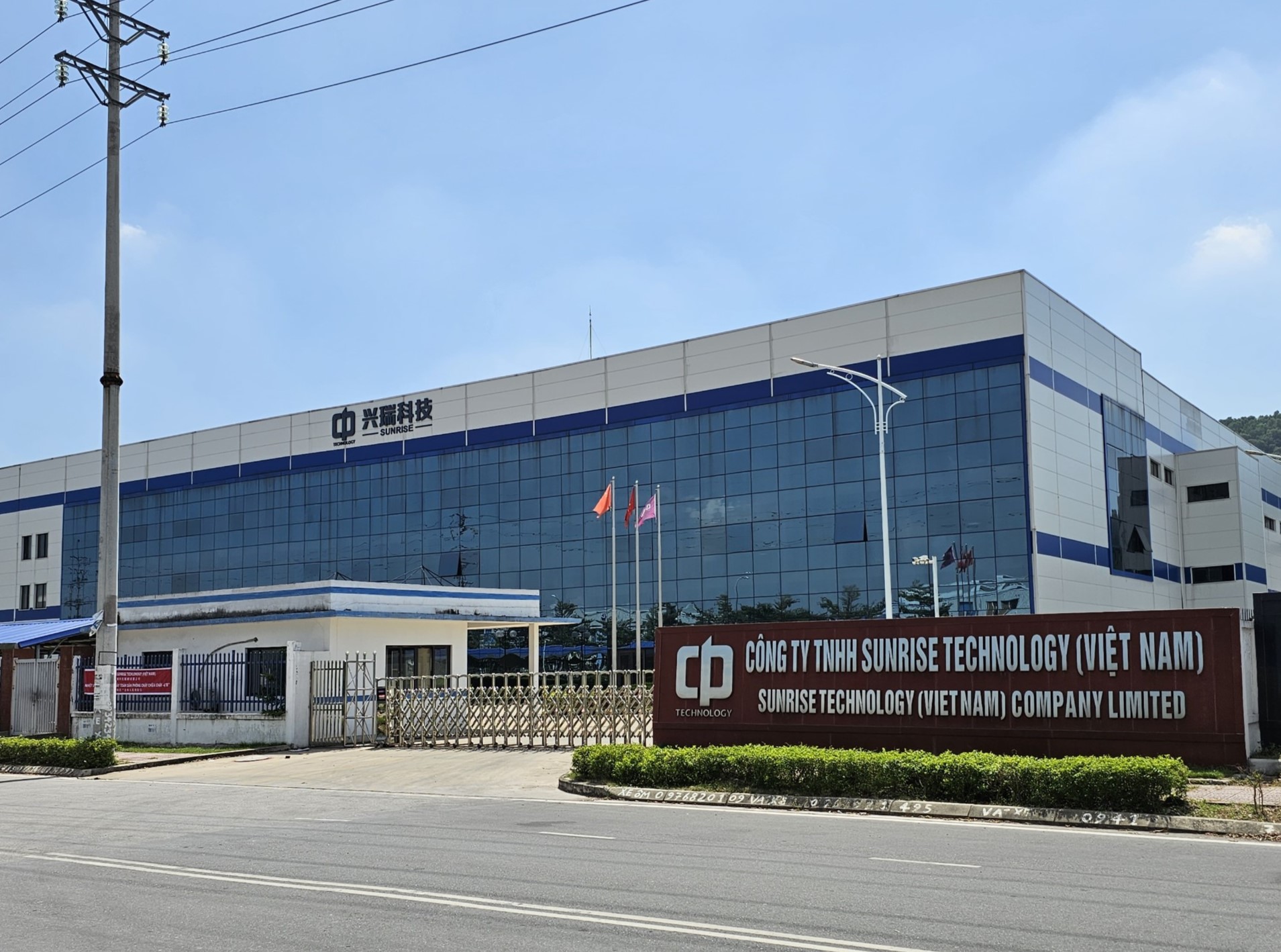 Company Headquarters